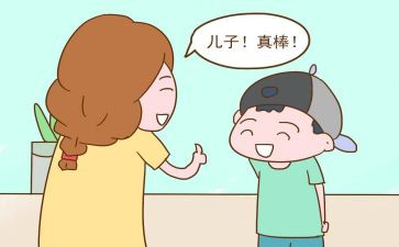 我其实很棒作文600字8篇