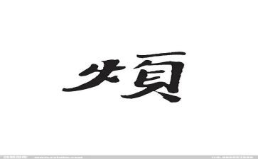 烦人的爱读后感优秀5篇