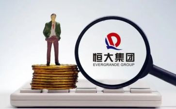 恒大培训入职心得5篇