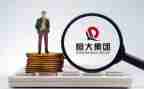 恒大培训入职心得5篇
