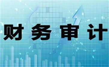 核算科年终总结6篇