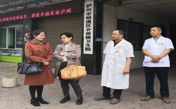 合医自查报告最新7篇