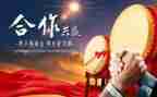 餐饮公司合作合同6篇