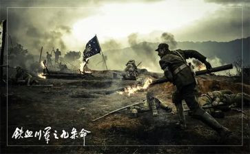 红电影的心得体会7篇