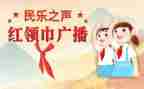 红领巾读书角活动总结6篇