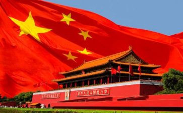看红旗渠心得体会7篇