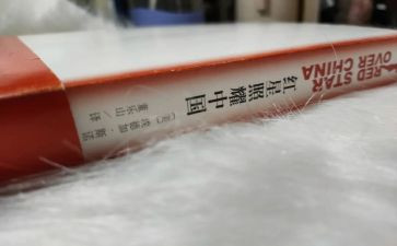 红星照耀中国,读后感模板8篇