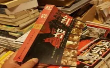 红岩主读后感7篇