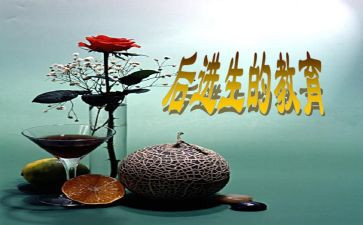 转化后进生工作总结8篇