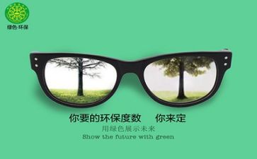 环保委工作总结6篇