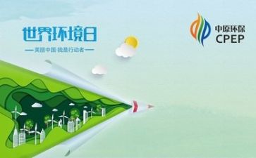环保局个人年终工作总结8篇