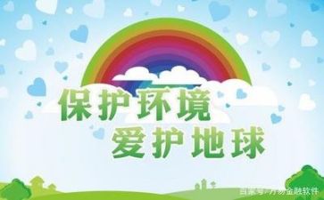 环保年终总结报告范文5篇