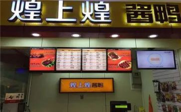 煌上煌年终总结最新7篇