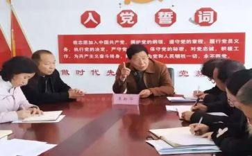 关于黄在新心得体会精选7篇