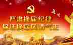 镇换届工作总结7篇