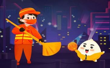 环卫队工作总结7篇