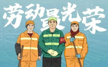 环卫股工作年终工作总结6篇
