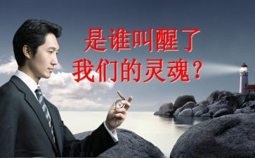 读教育就是唤醒心得体会5篇
