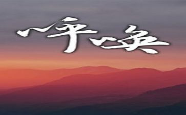 作文呼唤800字5篇