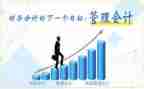 2023代账会计年终总结推荐8篇