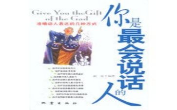 会说话的标志大班教案6篇