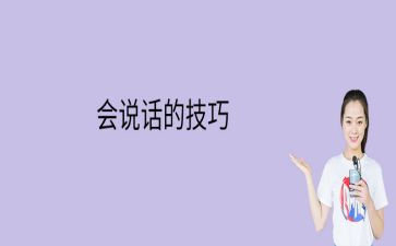 会说话的猫读后感5篇