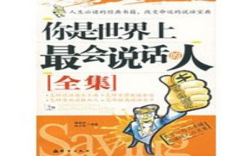 会说话的狼读后感6篇