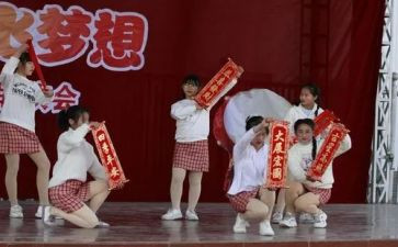观军训汇演心得8篇