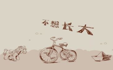 回忆类作文300字5篇