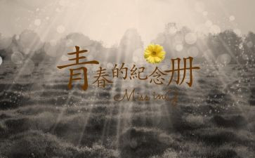 童年回忆的作文5篇