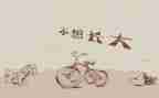回忆作文800字高中作文7篇