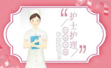 医院对护理的工作计划最新8篇