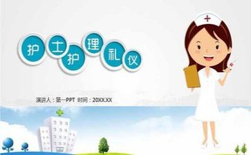 2022年终总结护理7篇
