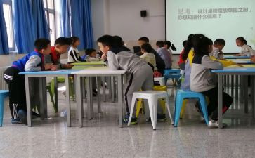 综合实践活动课工作总结5篇