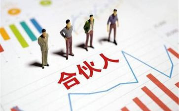 简单合伙合同7篇