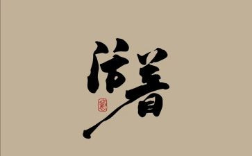 活着·读后感优质6篇