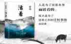 《活着》读后感650字5篇