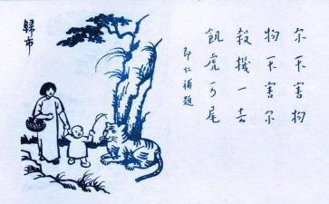 保护生物的演讲稿6篇
