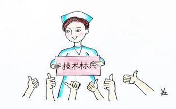 2024年护士长年度总结优秀5篇