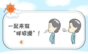 在呼吸科实习的自我鉴定8篇