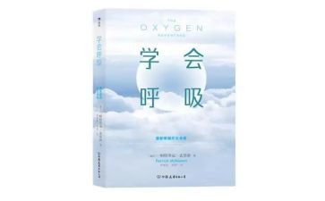 在呼吸科实习的自我鉴定参考6篇