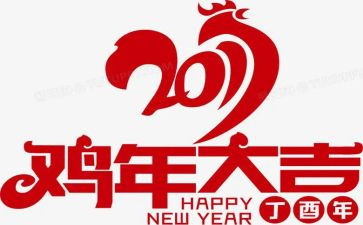 中班体育母鸡下蛋教案5篇