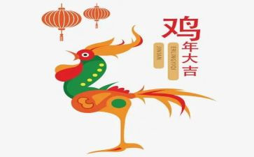 采购鸡申请书精选5篇