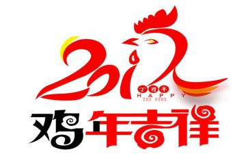 采购鸡申请书最新7篇