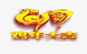 孵鸡蛋教案6篇