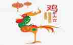 中班母鸡下蛋教案5篇