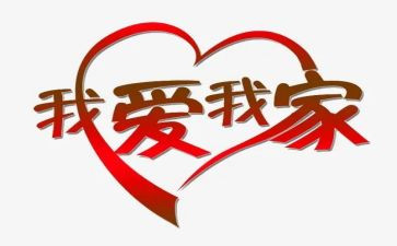 国家安全心得优秀7篇
