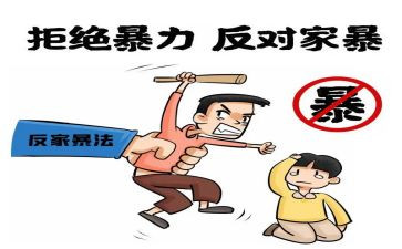 家暴小组工作计划书8篇