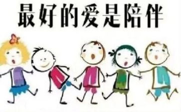 2022年家访工作计划7篇
