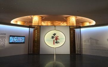 家风家训家规心得体会8篇